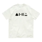 Kim's の君の名は 佐藤(사토) W オーガニックコットンTシャツ