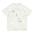 三方佳子の井のなかの蛙 オーガニックコットンTシャツ