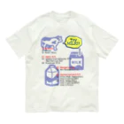 メルヘン乳業のTry MILK!! オーガニックコットンTシャツ