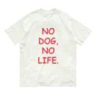 IGGYs ShopのNO DOG, NO LIFE. オーガニックコットンTシャツ