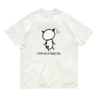 のほほん屋の今日はなにしよう？　パン吉 Organic Cotton T-Shirt