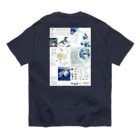 WAMI ARTのホツマツタヱ Organic Cotton T-Shirt