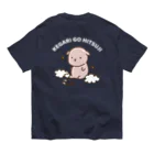 めえのけがりごひつじ（刈り立て）文字白ver オーガニックコットンTシャツ