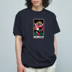 みにゃ次郎のタロットシリーズLOVERS オーガニックコットンTシャツ