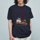 ドレメヒロコの猫と盆栽 オーガニックコットンTシャツ