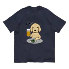 efrinmanのビールと枝豆 Organic Cotton T-Shirt