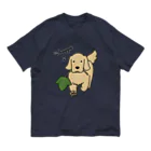 efrinmanのいい葉っぱ（両面） Organic Cotton T-Shirt