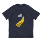 天ぷら・立ち呑み 國KOKU (神戸)の天ぷら・立ち呑み 國KOKU Tシャツ (パープルネイビー) オーガニックコットンTシャツ