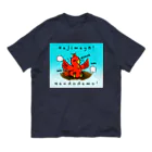 猫の隠れ家のはじめよう！何度でも！不死鳥のように！ Organic Cotton T-Shirt