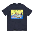 paseri89489のパセリ伯爵ハワイに行くのダ❣️ オーガニックコットンTシャツ