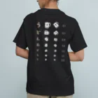 kg_shopの[★バック] うどん茹でるな【視力検査表パロディ】  オーガニックコットンTシャツ