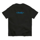 Web Freak Products の<body> オーガニックコットンTシャツ