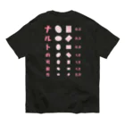 kg_shopの[☆両面] ナルトの可能性【視力検査表パロディ】 オーガニックコットンTシャツ