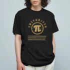 cosmicatiromの円周率 ベージュ Organic Cotton T-Shirt