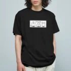 The Peach Boy'のThe Peach Boy'  Organic Cotton T-Shirt