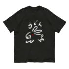 遊びたいだけ！なお店(仮)のうどんうさぎ Organic Cotton T-Shirt