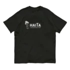 maruno-shoutenのハガイタイっす シロ オーガニックコットンTシャツ