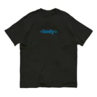 Web Freak Products の<body> オーガニックコットンTシャツ