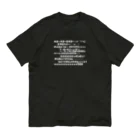 みにゃ次郎のニコ動風夏コメTシャツ オーガニックコットンTシャツ