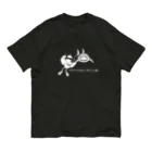 ue☆(ウイ）のハシビロコウのシューちゃんコケ掃除（モノクロ） オーガニックコットンTシャツ