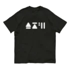 Kim's の君の名は 鈴木(스즈키) B オーガニックコットンTシャツ