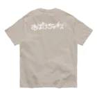 🐝ふぁな🐝のクリームソーダをくれるおばけちゃんズ（〜1/31まで販売） Organic Cotton T-Shirt