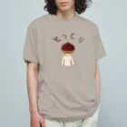 キッズモード某のとっくりくん Organic Cotton T-Shirt