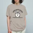 efrinmanの犬と共に(ハスキー)  Organic Cotton T-Shirt