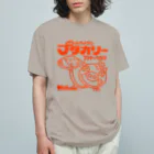 ドレメヒロコのブタカリー オーガニックコットンTシャツ