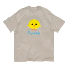 ちびもりのちょっと可愛い💗 Organic Cotton T-Shirt