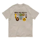 キッズモード某のZOO (大事な仲間) オーガニックコットンTシャツ