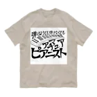 39Sのアマチュアピアニスト オーガニックコットンTシャツ