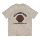 efrinmanの犬と共に(フラット/レバー)  Organic Cotton T-Shirt