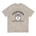 efrinmanの犬と共に(ハスキー)  Organic Cotton T-Shirt