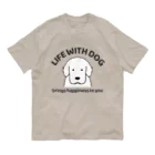 efrinmanの犬と共に(グレートピレニーズ)  オーガニックコットンTシャツ