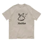 うさくら屋のおよぐうさくら (B) Organic Cotton T-Shirt