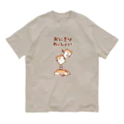 すやはむハウスのおにぎりワッショイ オーガニックコットンTシャツ