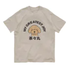 おなまえefrinmanの茶々丸 Organic Cotton T-Shirt