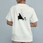 エダマメトイチのROBIN D piano オーガニックコットンTシャツ