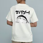 39Sのサバゲー！ オーガニックコットンTシャツ