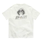 ひろ と ゆいの昭和ポップス♡ Organic Cotton T-Shirt