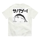 39Sのサバゲー！ オーガニックコットンTシャツ