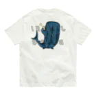 ひはせのじんべえす Organic Cotton T-Shirt