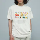 鳥救うSUZURIの『まだなまえのないことりたち』【寄付付き商品】 Organic Cotton T-Shirt