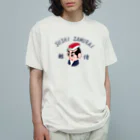 キッズモード某のすしざむらい(鮪ver) オーガニックコットンTシャツ