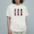 OtsuCHEEのエンジェルナンバー　358 369 Organic Cotton T-Shirt