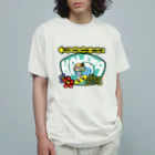 ハワイが大好きな女の子『HENOHENO MAPPY』のハレイワ看板(ハワイを愛するあなたへ) オーガニックコットンTシャツ