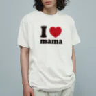 キッズモード某のI love mama オーガニックコットンTシャツ