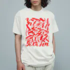 I am fineのスプリング（ブリリアント）◎ Organic Cotton T-Shirt