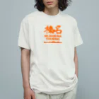 榛名山ツーリングショップの榛名山ツーリング オレンジ Organic Cotton T-Shirt